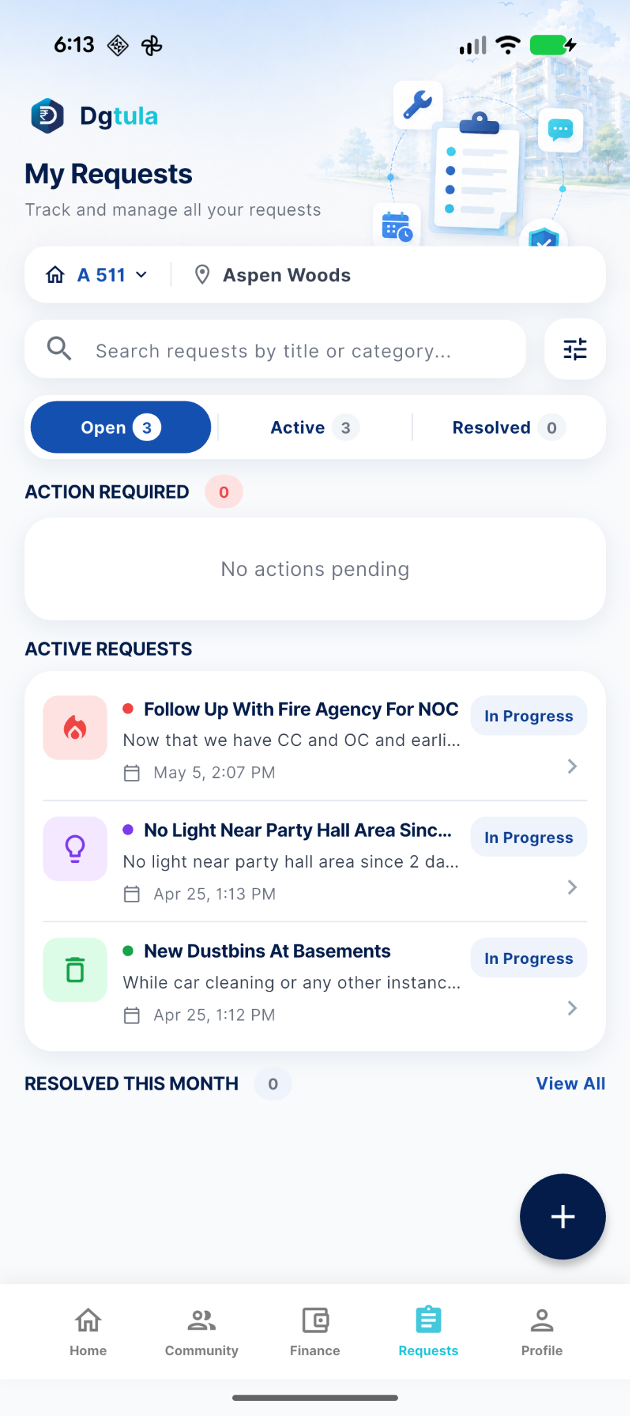 Requests screen